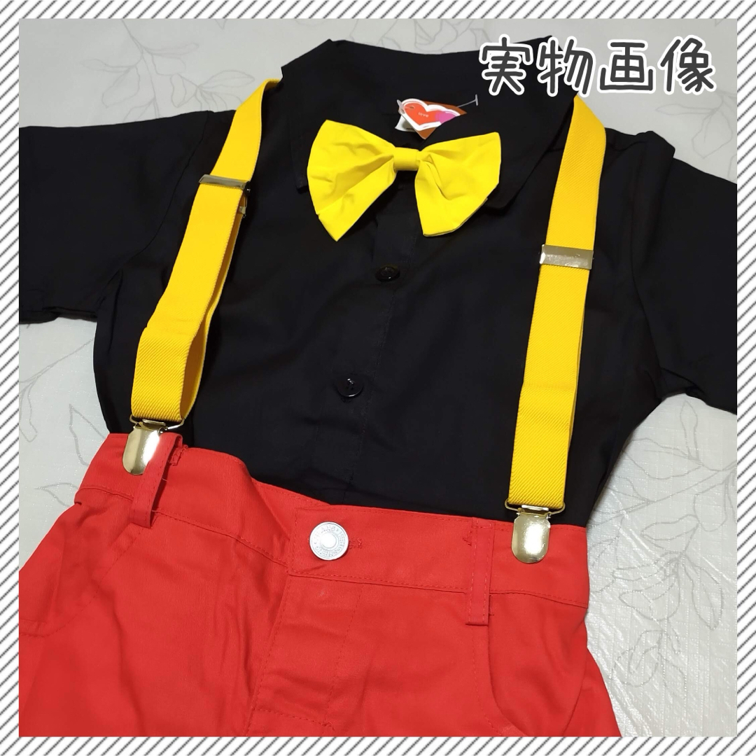 キッズ コスプレ 120 コスチューム セットアップ 衣装 ミッキー ４点セット キッズ/ベビー/マタニティのキッズ服男の子用(90cm~)(その他)の商品写真