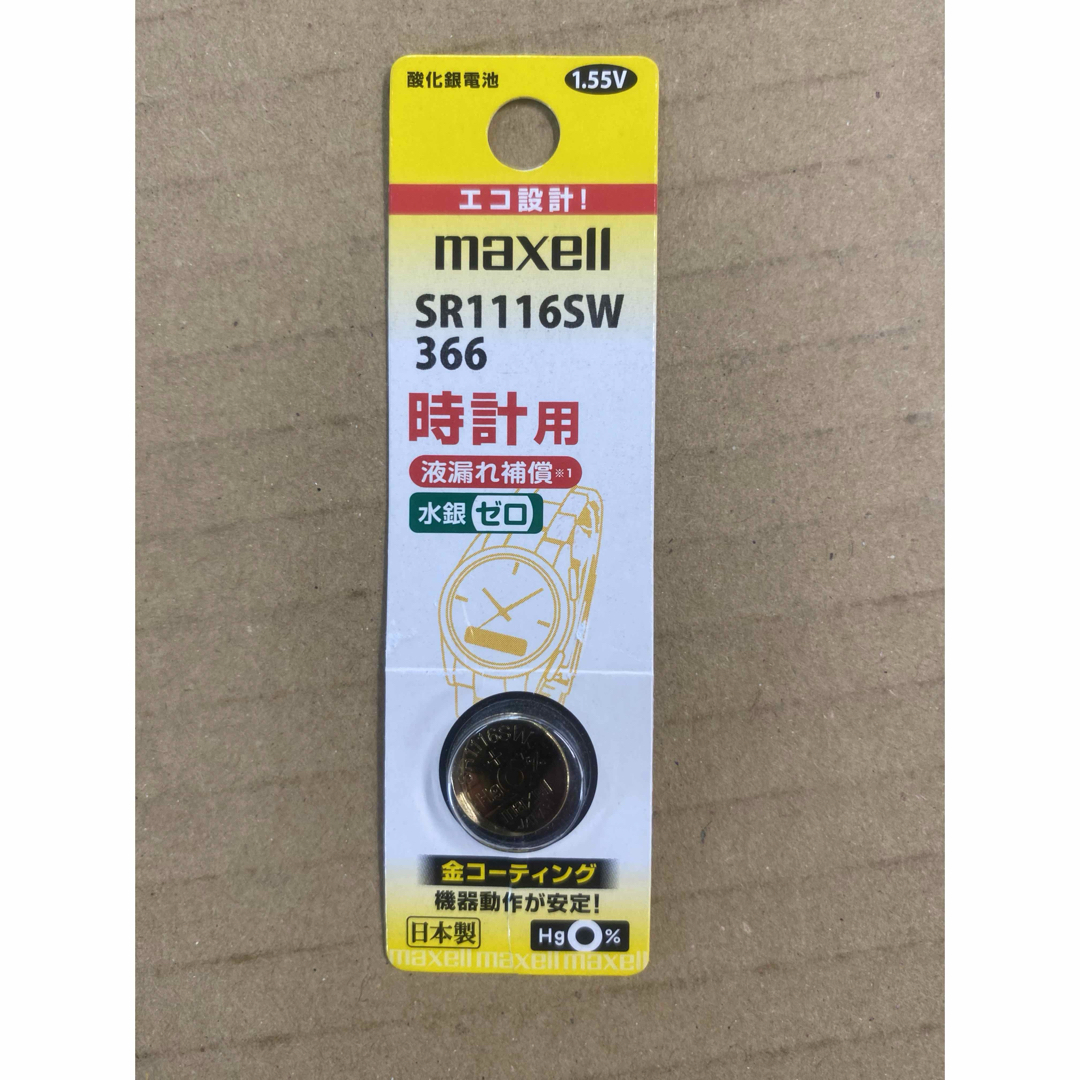 マクセル 【酸化銀電池】時計用（1.55V） SR1116SW1BTA 764 スマホ/家電/カメラのスマホ/家電/カメラ その他(その他)の商品写真