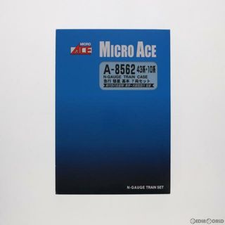 A8562 43系・10系・急行 彗星 基本7両セット(動力無し) Nゲージ 鉄道模型 MICRO ACE(マイクロエース)(鉄道模型)