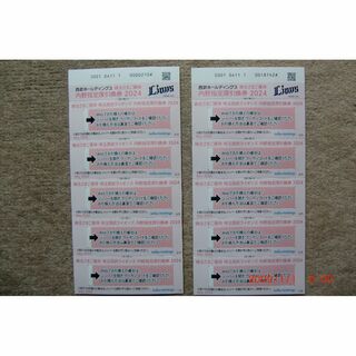埼玉西武ライオンズ内野指定席引換券10枚(野球)