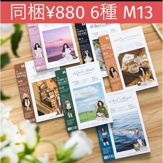 M 13／コラージュ素材/花/英字/コーヒー/シール/海外/ステッカー/セット(シール)