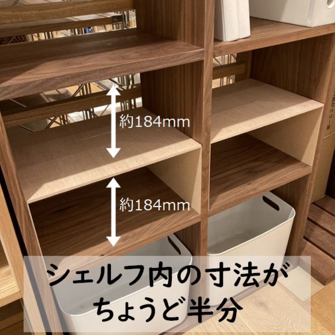 コの字棚　4セット （サイズ混在）無印良品スタッキングシェルフ用自作品 インテリア/住まい/日用品の収納家具(棚/ラック/タンス)の商品写真