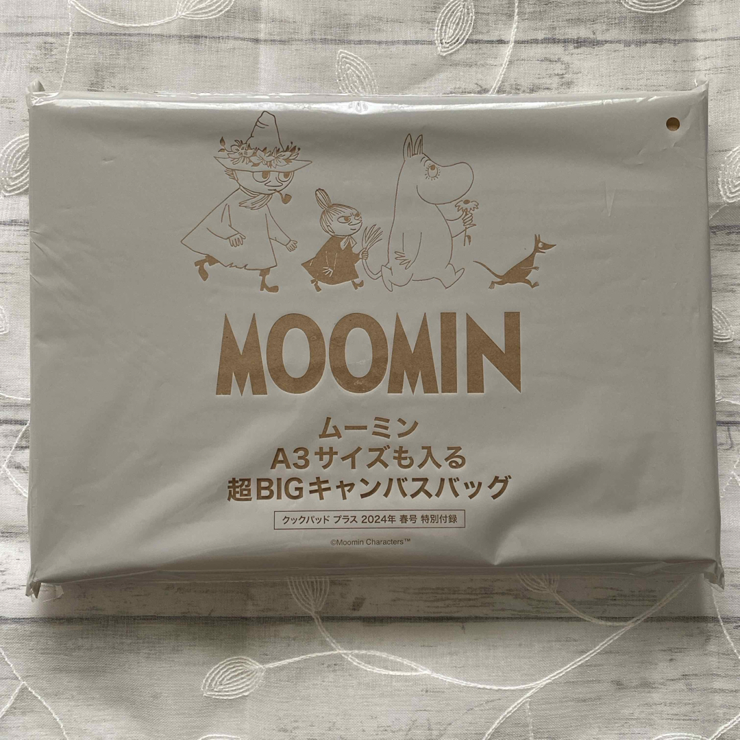 MOOMIN(ムーミン)のクックパッドプラス 付録 ムーミン ビッグキャンバストートバッグ レディースのバッグ(トートバッグ)の商品写真