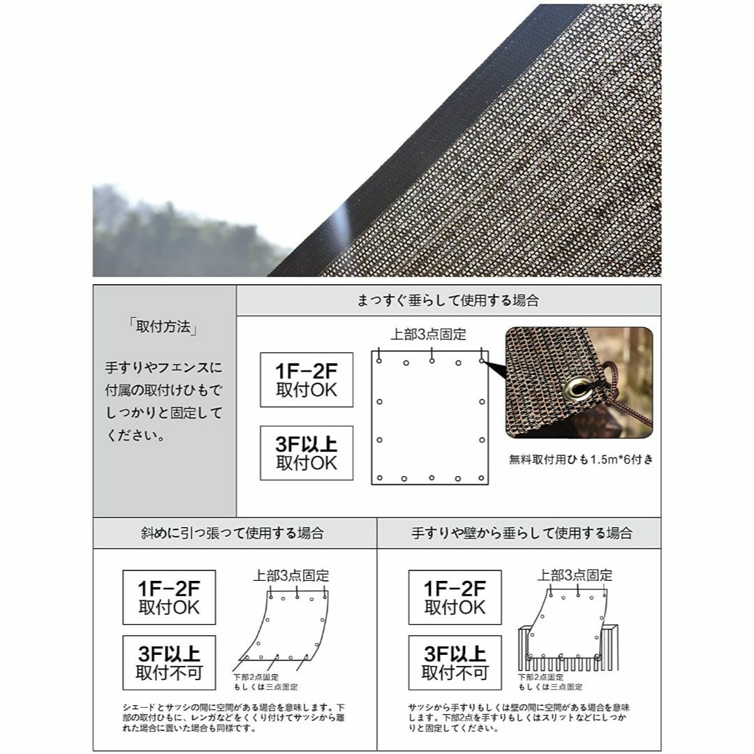 【色: モーカ】Cool Time(クールタイム) （180×180cm） 日よ インテリア/住まい/日用品のカーテン/ブラインド(その他)の商品写真