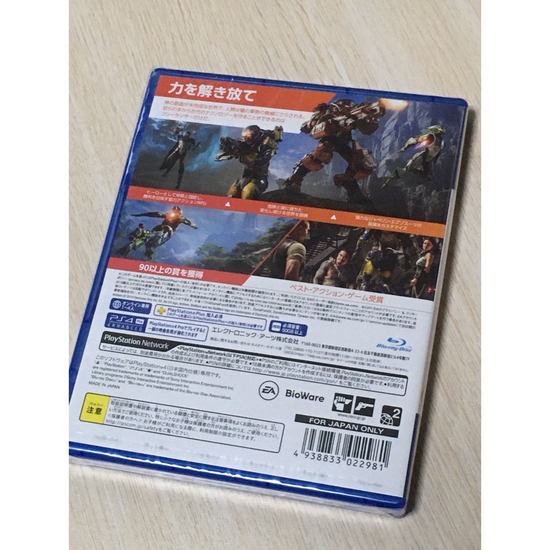 新品　未開封　PS4 プレイステーション4 Anthem(アンセム) エンタメ/ホビーのゲームソフト/ゲーム機本体(家庭用ゲームソフト)の商品写真