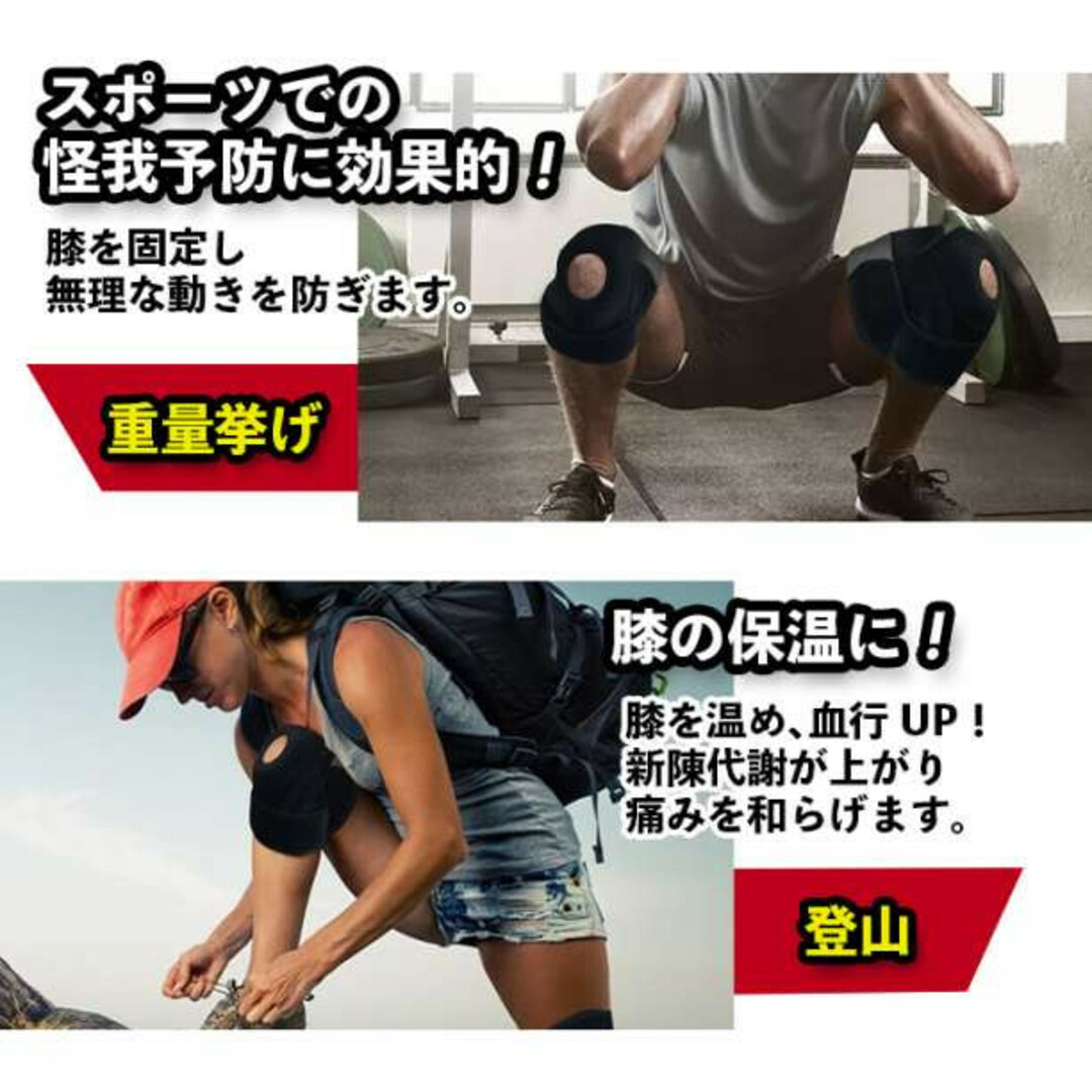 膝 サポーター 膝当て スポーツ 保護 膝パッド 怪我防止 男女兼用 医療用 スポーツ/アウトドアのトレーニング/エクササイズ(トレーニング用品)の商品写真