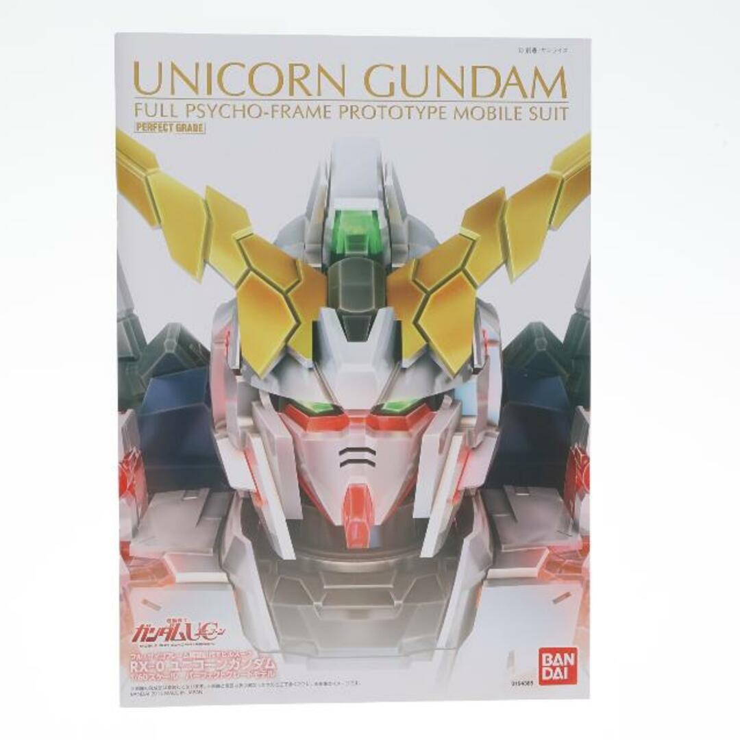 激安挑戦!! BANDAI - 機動戦士ガンダムUC ユニコーンガンダム RX-0 1/60 PG 機動戦士ガンダムUC(ユニコーン)