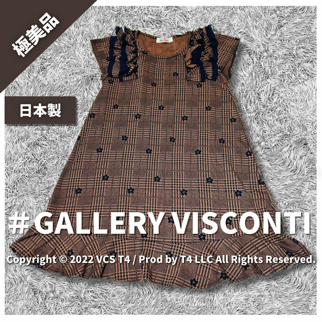 GALLERY VISCONTI(ギャラリービスコンティ)の【極美品】ギャラリービスコンティ チュニック ノースリーブ 2 花柄 ✓3962 レディースのトップス(チュニック)の商品写真