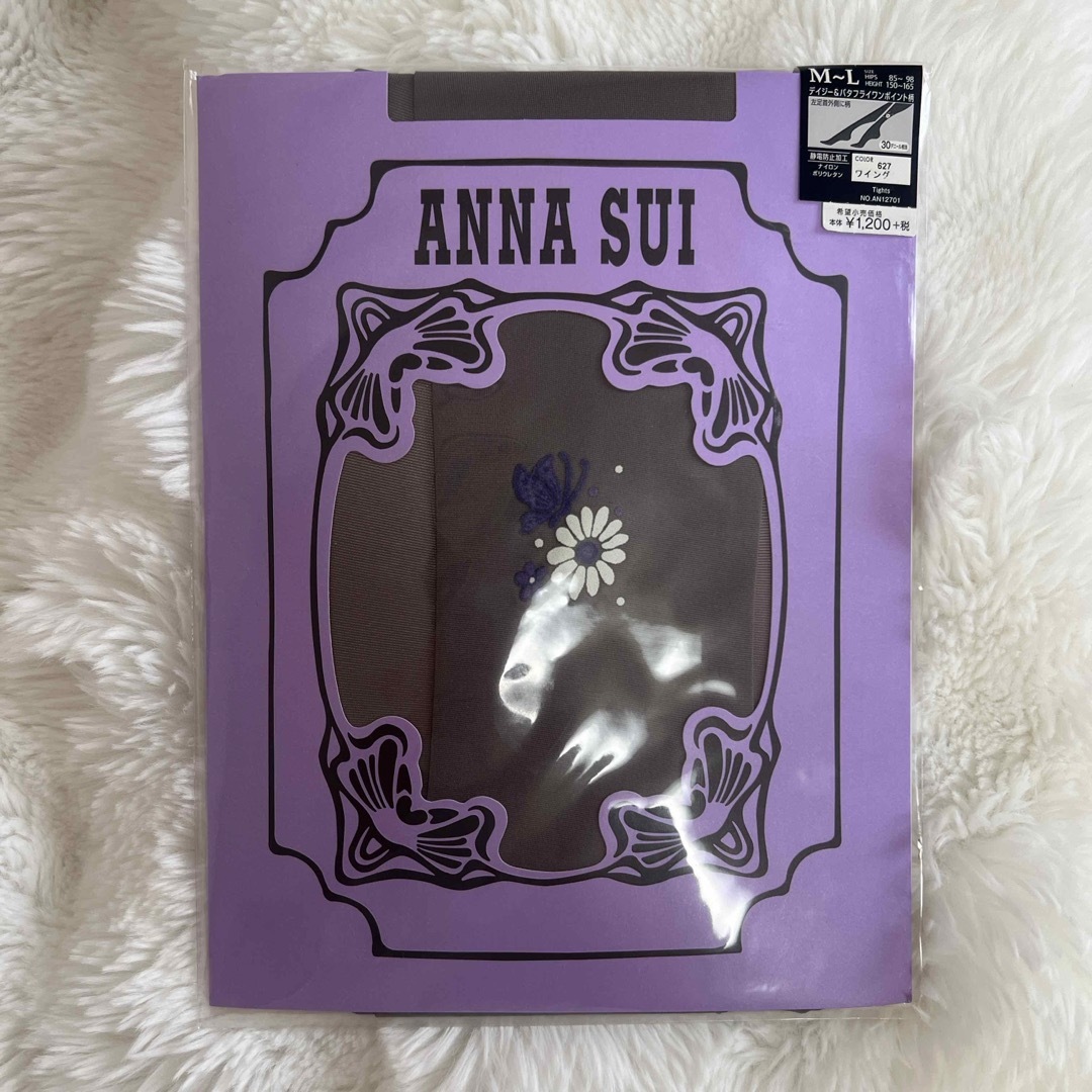 ANNA SUI ストッキングM〜Lデイジー＆バタフライワンポイント柄 レディースのレッグウェア(タイツ/ストッキング)の商品写真