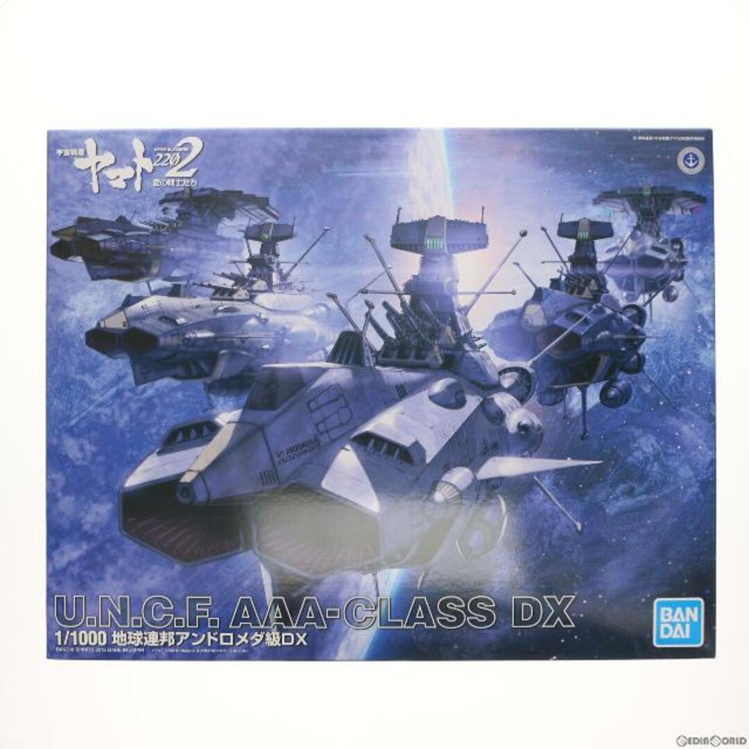 BANDAI - 1/1000 地球連邦アンドロメダ級DX 宇宙戦艦ヤマト2202 愛の BANDAI - 1/1000 地球連邦アンドロメダ級DX 宇宙戦艦ヤマト2202 愛の