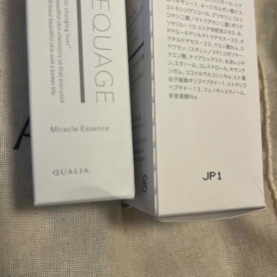 QUALIA 化粧水+美容液 セット コスメ/美容のスキンケア/基礎化粧品(その他)の商品写真