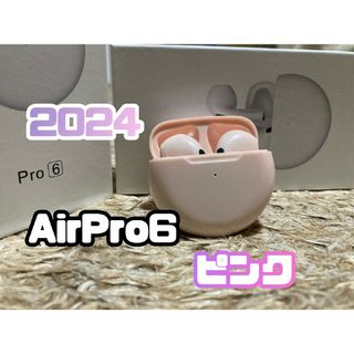 2024年最新モデル数量限定AirPro6Bluetoothワイヤレスイヤホン(ヘッドフォン/イヤフォン)