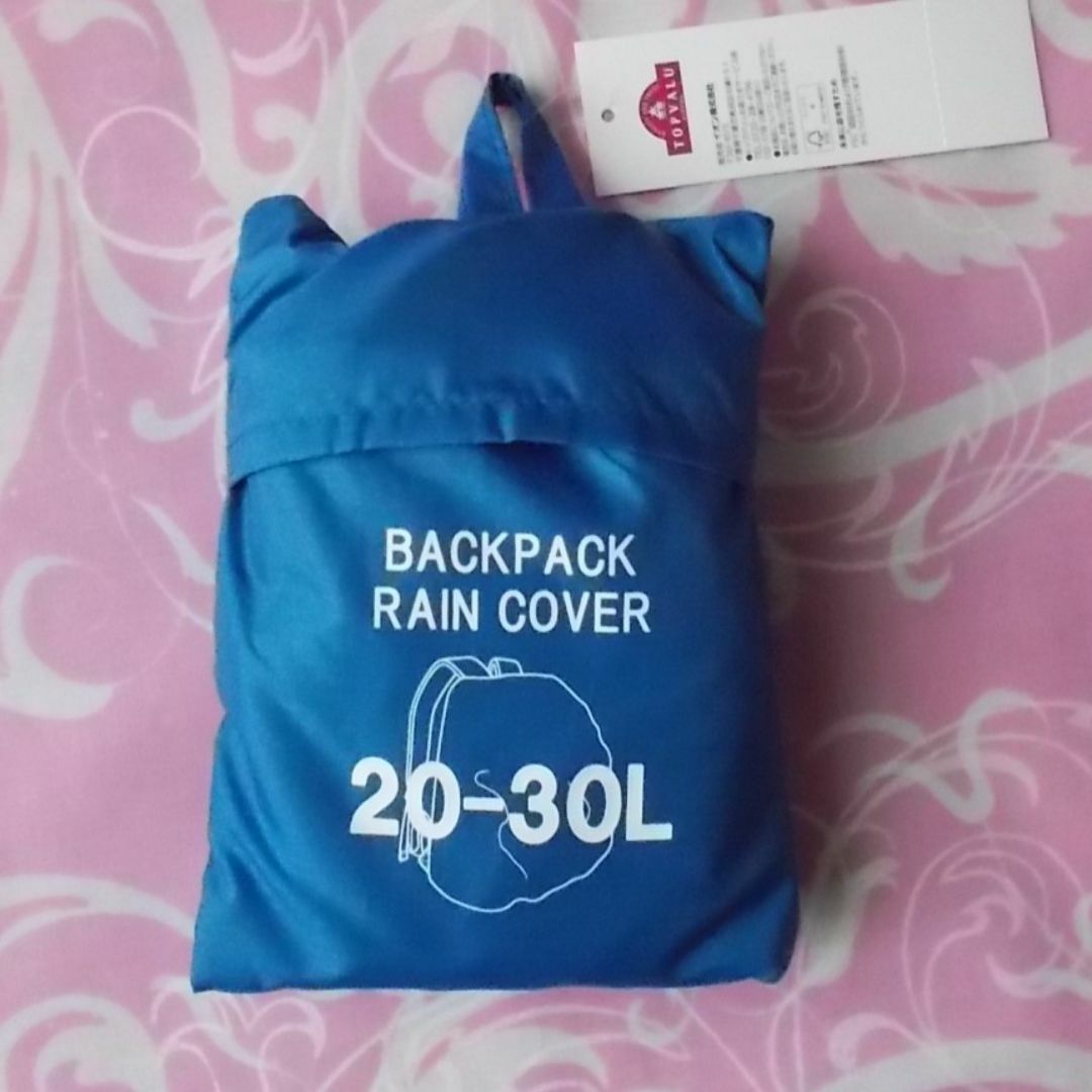 AEON(イオン)のTOPVALU BACKPACK RAIN COVER リュックレインカバーブル メンズのバッグ(バッグパック/リュック)の商品写真