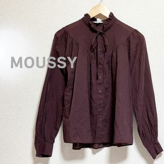 moussy - MOUSSY マウジー　ブラウス　茶色　フリル　長袖　ブラウン　シャツ　羽織