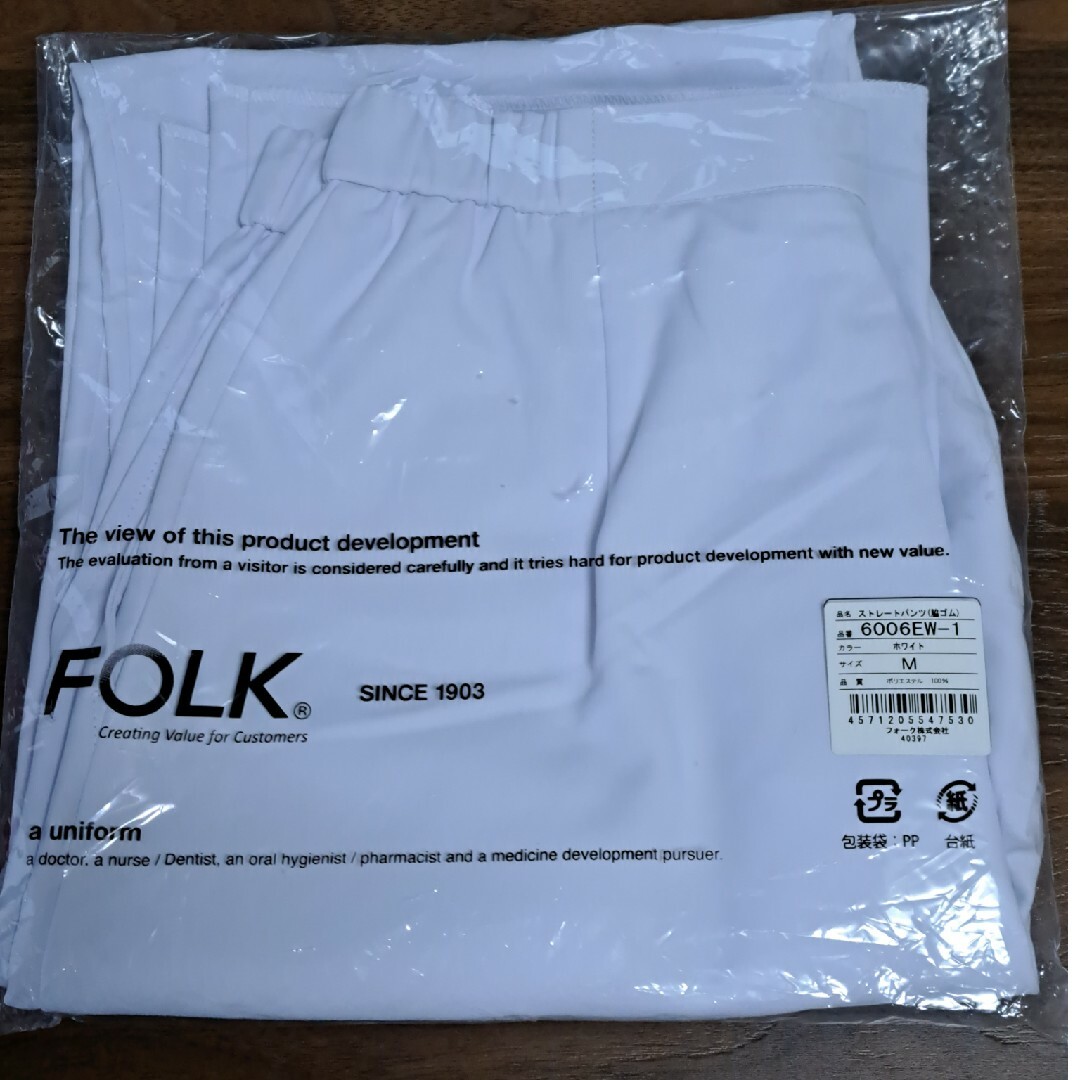 FOLK(フォーク)の看護師　白衣 レディースのパンツ(その他)の商品写真