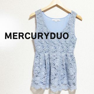 MERCURYDUO - MERCURYDUO マーキュリーデュオ　カットソー　袖なし　レース　水色