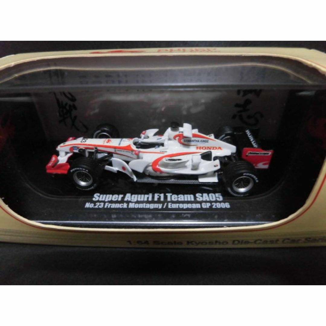 1/64 京商 スーパーアグリF1 ホンダF1 HONDA F1 鈴鹿サーキット エンタメ/ホビーのおもちゃ/ぬいぐるみ(ミニカー)の商品写真