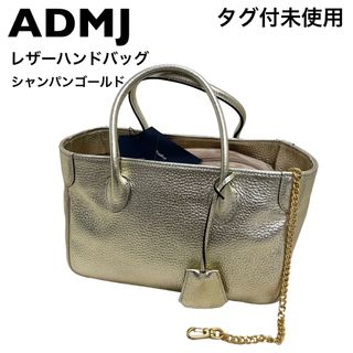 A.D.M.J. - 【未使用】ADMJ レザー　ハンドバッグ  ミニ　シャンパンゴールド