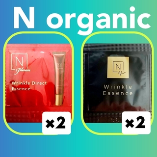 エヌオーガニック(N organic)のN organic　リンクルパックエッセンス & リンクルダイレックスエッセンス(美容液)