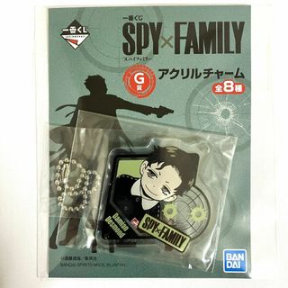 シュウエイシャ(集英社)のSPY×FAMILY　ダミアン　一番くじ　アクリルチャーム(キャラクターグッズ)