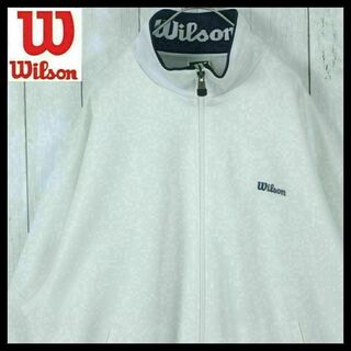 【希少】ウィルソン 90s ジャージ トラックジャケット 刺繍 古着 入手困難