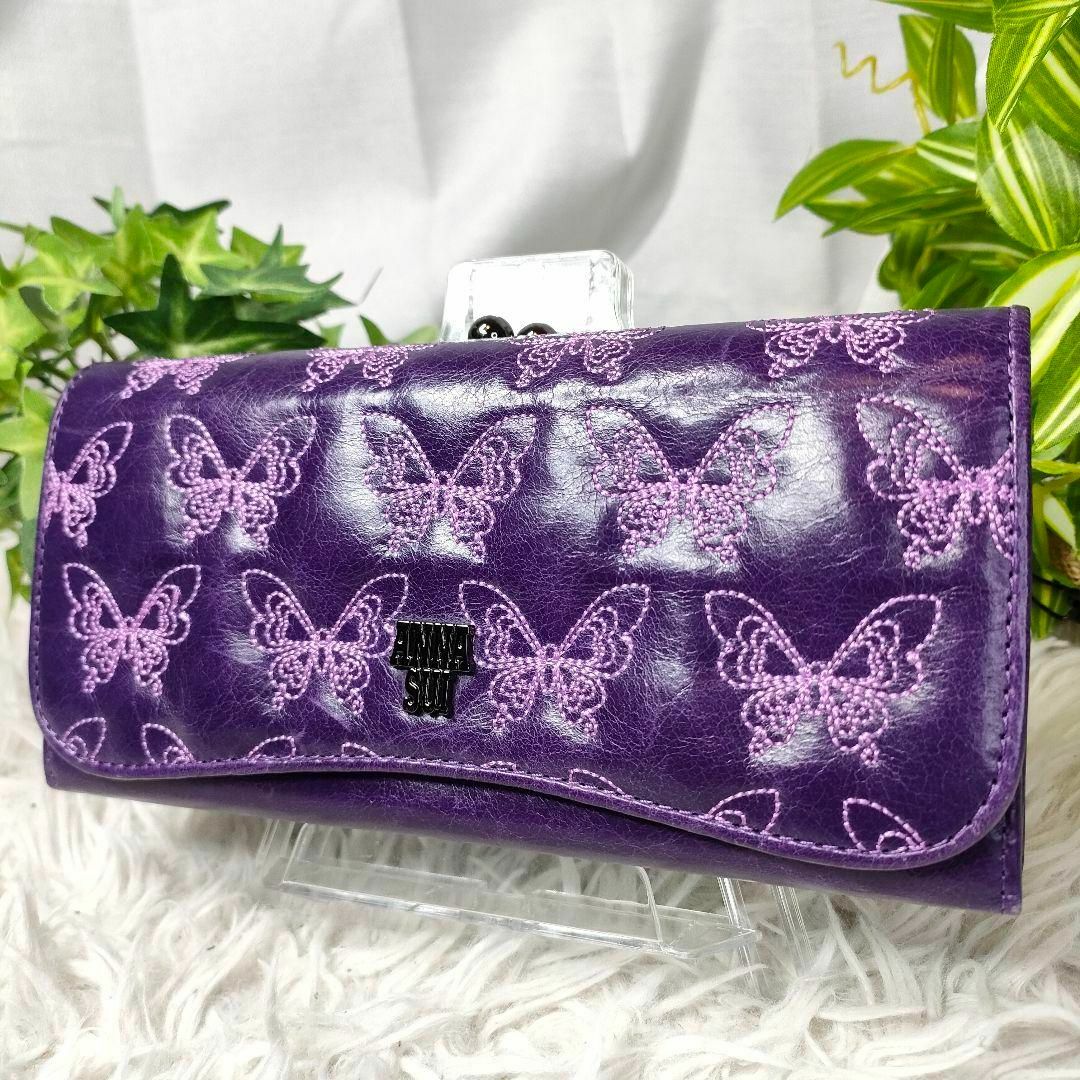 ANNA SUI(アナスイ)のアナスイ 長財布 がま口 バタフライ パープル ANNA SUI 財布 蝶 紫 レディースのファッション小物(財布)の商品写真