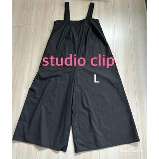 レディース　サロペット　studio clip Lサイズ　 ワイドパンツ 