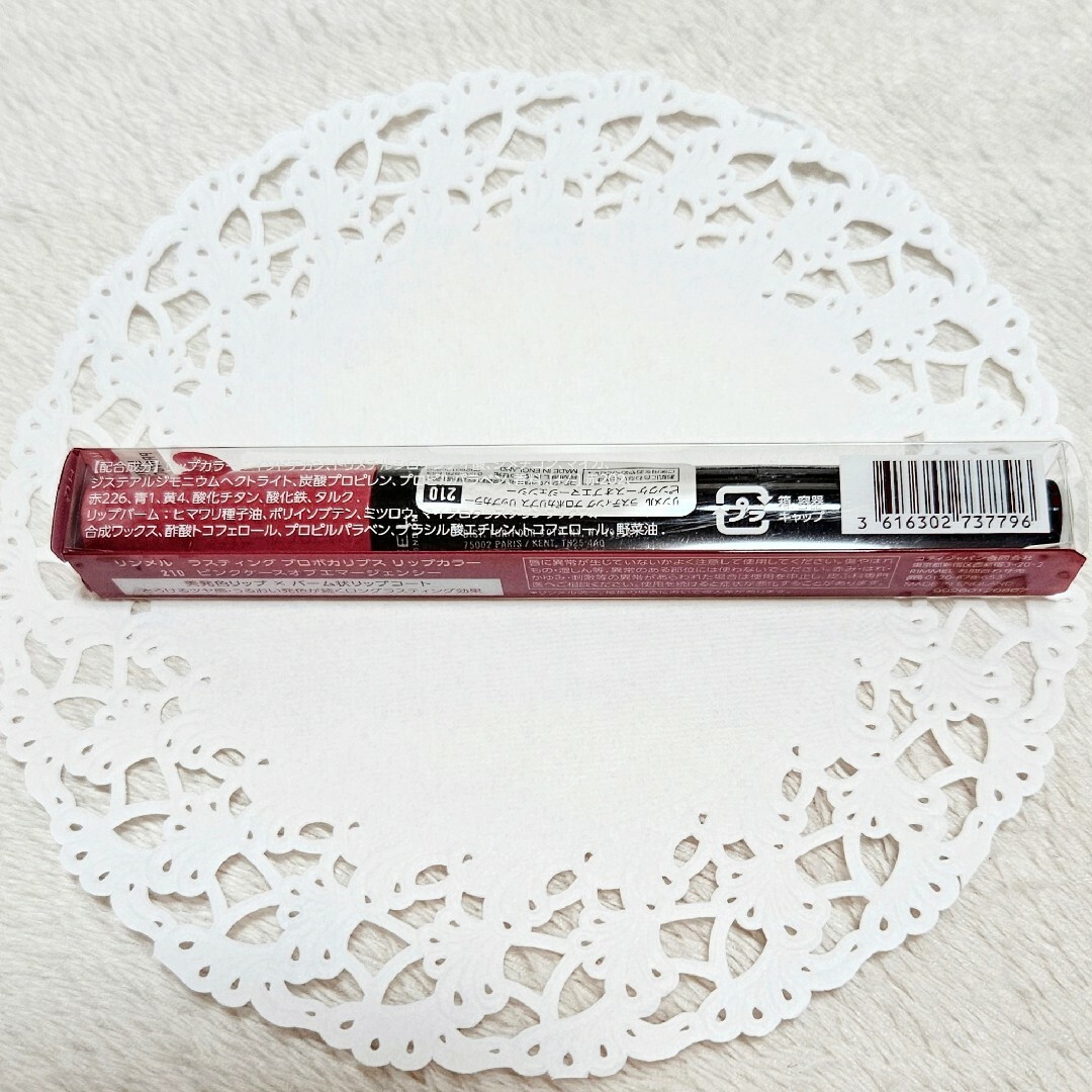 RIMMEL(リンメル)の新品未開封♡リンメル ラスティング プロボカリプス リップカラー 210 コスメ/美容のベースメイク/化粧品(口紅)の商品写真