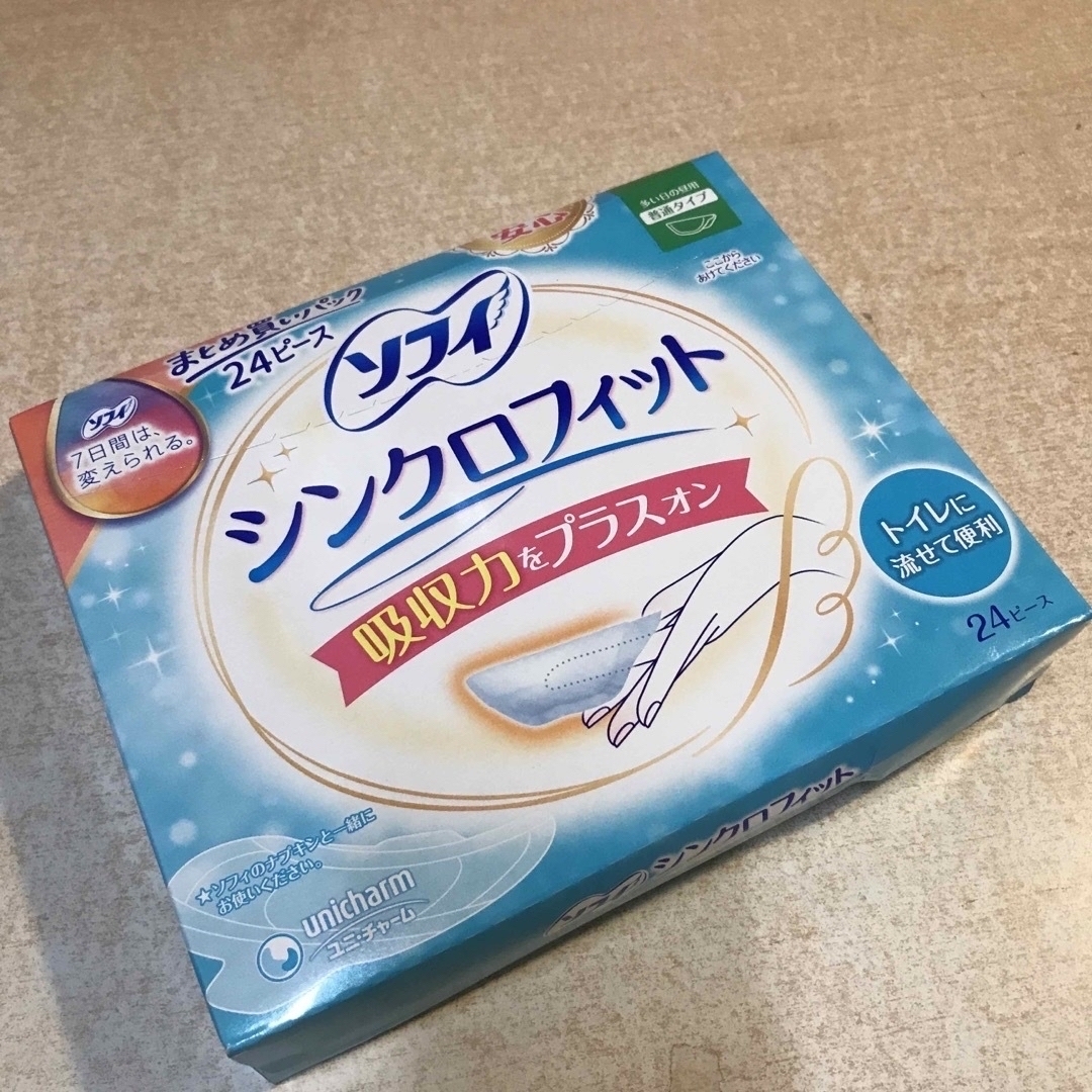 5/11.12 ひなはる様 インテリア/住まい/日用品の日用品/生活雑貨/旅行(日用品/生活雑貨)の商品写真