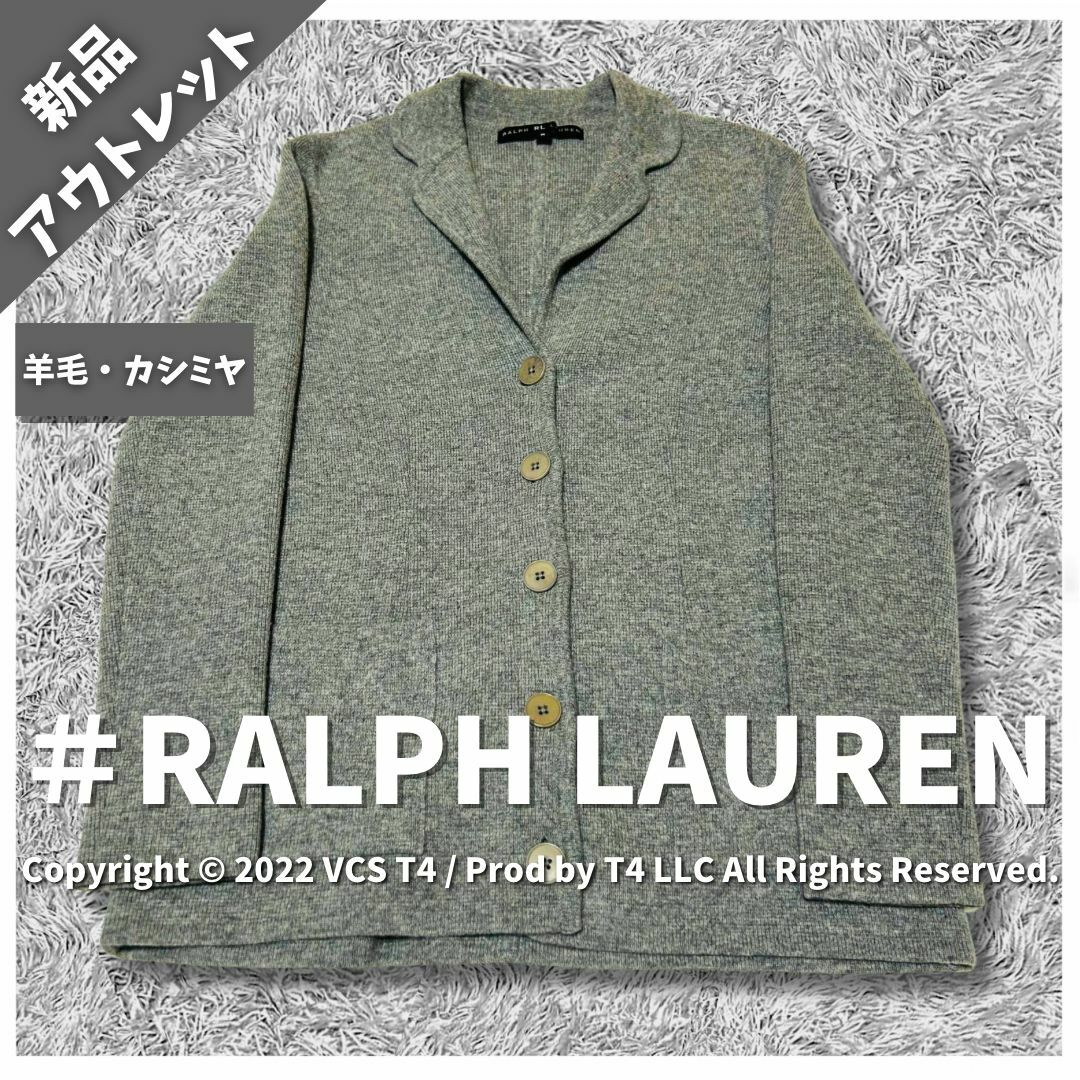 Denim & Supply Ralph Lauren(デニムアンドサプライラルフローレン)の【新品アウトレット】ラルフローレン カーディガン 長袖 M グレー ✓3945 レディースのトップス(カーディガン)の商品写真