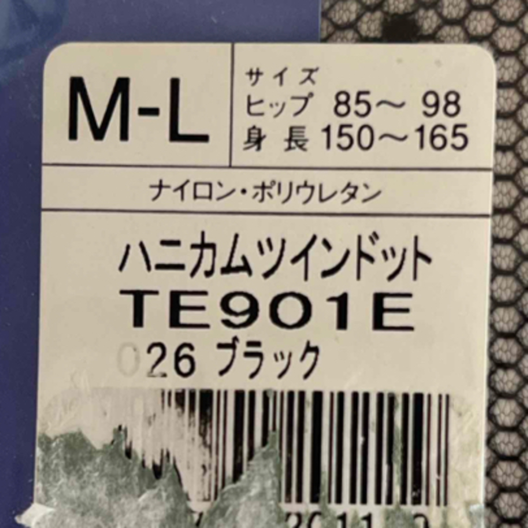 神田うのプロデュース　ストッキングM〜Lハニカムツインドット レディースのレッグウェア(タイツ/ストッキング)の商品写真