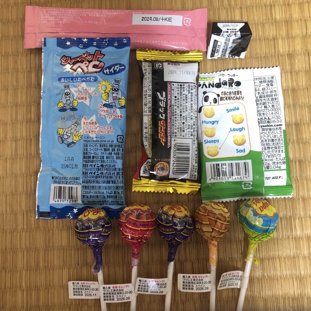 お菓子飴22点 食品/飲料/酒の食品(菓子/デザート)の商品写真