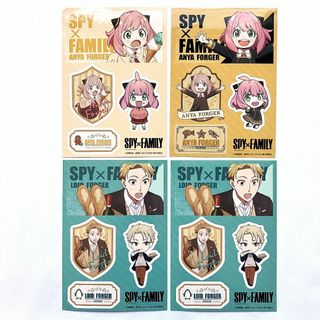 シュウエイシャ(集英社)のSPY×FAMILY　ローソン　ステッカー　4枚セット　アーニャ　ロイド(キャラクターグッズ)