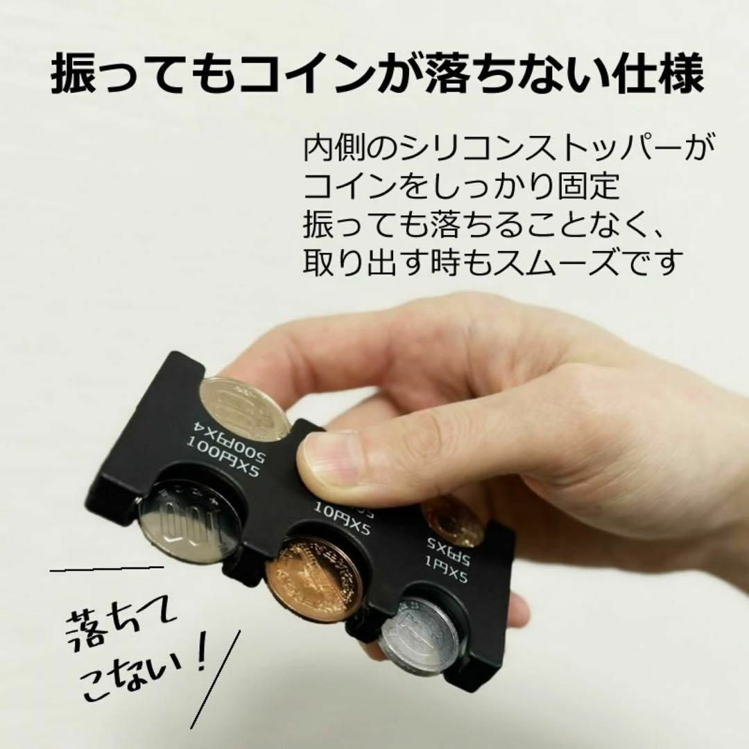 コインホルダー コインケース コイン収納 小銭財布  硬貨分類ケース メンズのファッション小物(コインケース/小銭入れ)の商品写真