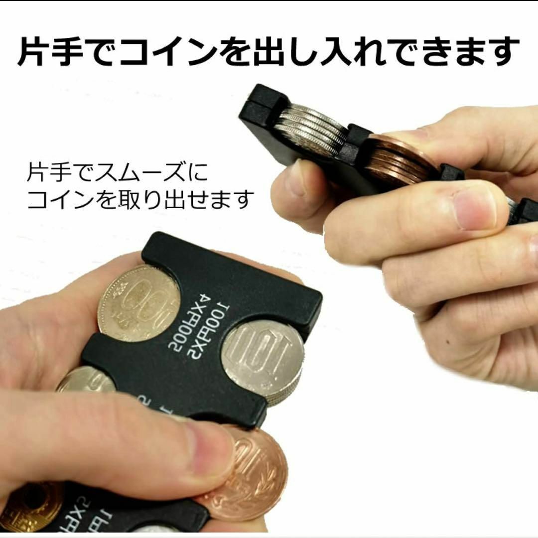 コインホルダー コインケース コイン収納 小銭財布  硬貨分類ケース メンズのファッション小物(コインケース/小銭入れ)の商品写真