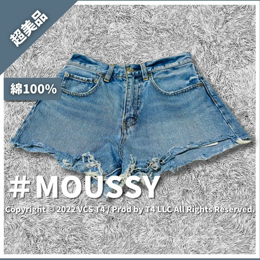 AZUL by moussy(アズールバイマウジー)の【超美品】マウジー デニム・ジーンズ ショートパンツ 0 ダメージ ✓3939 レディースのパンツ(ショートパンツ)の商品写真