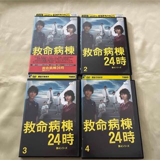 救命病棟24時　第4シリーズ　DVD 全巻セット　レンタル落ち(TVドラマ)