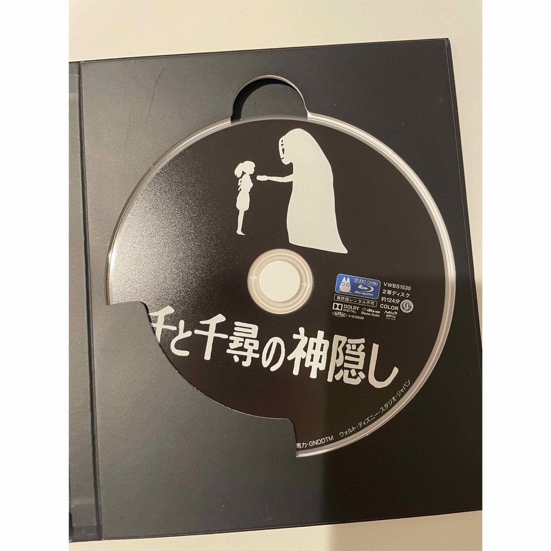 ジブリ(ジブリ)のBlu-ray 千と千尋の神隠し　ジブリ エンタメ/ホビーのDVD/ブルーレイ(アニメ)の商品写真