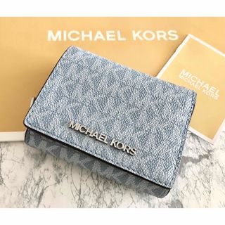 Michael Kors - MICHAEL KORS マイケルコース 折り財布 ペール ブルー　新品