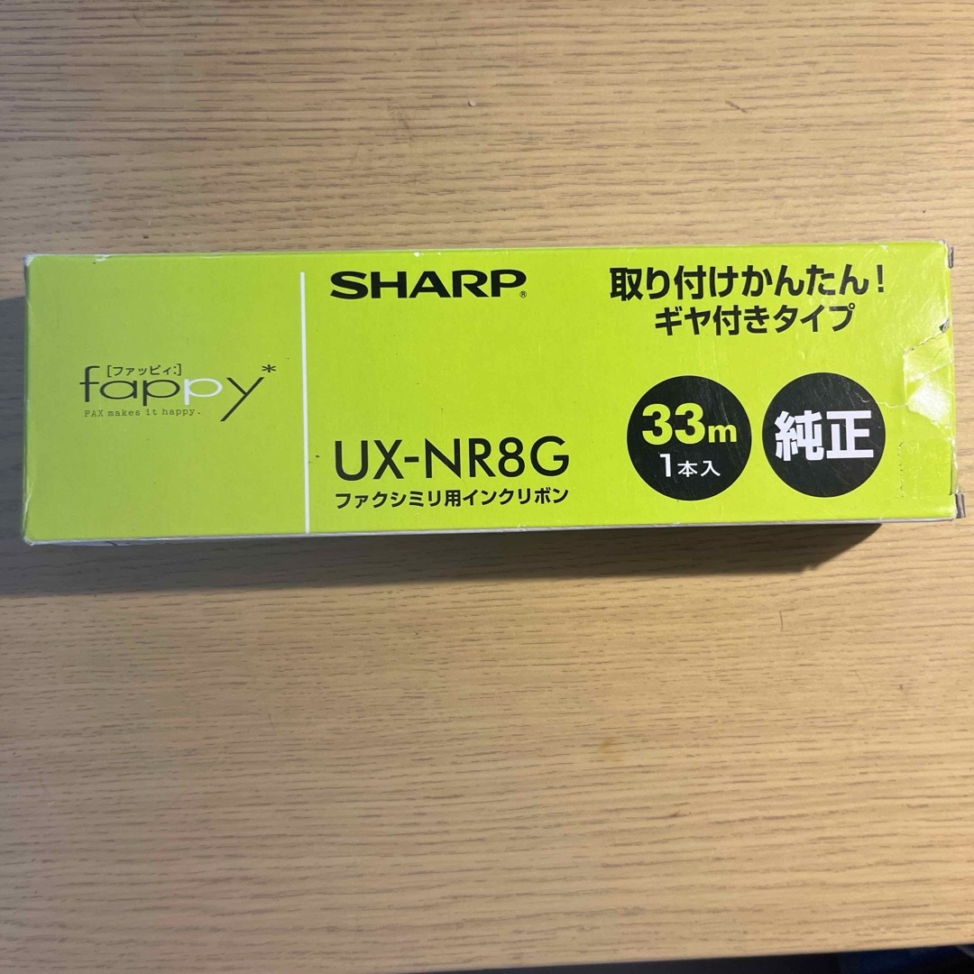 SHARP(シャープ)のSHARP インクリボン UX-NR8G スマホ/家電/カメラの生活家電(その他)の商品写真