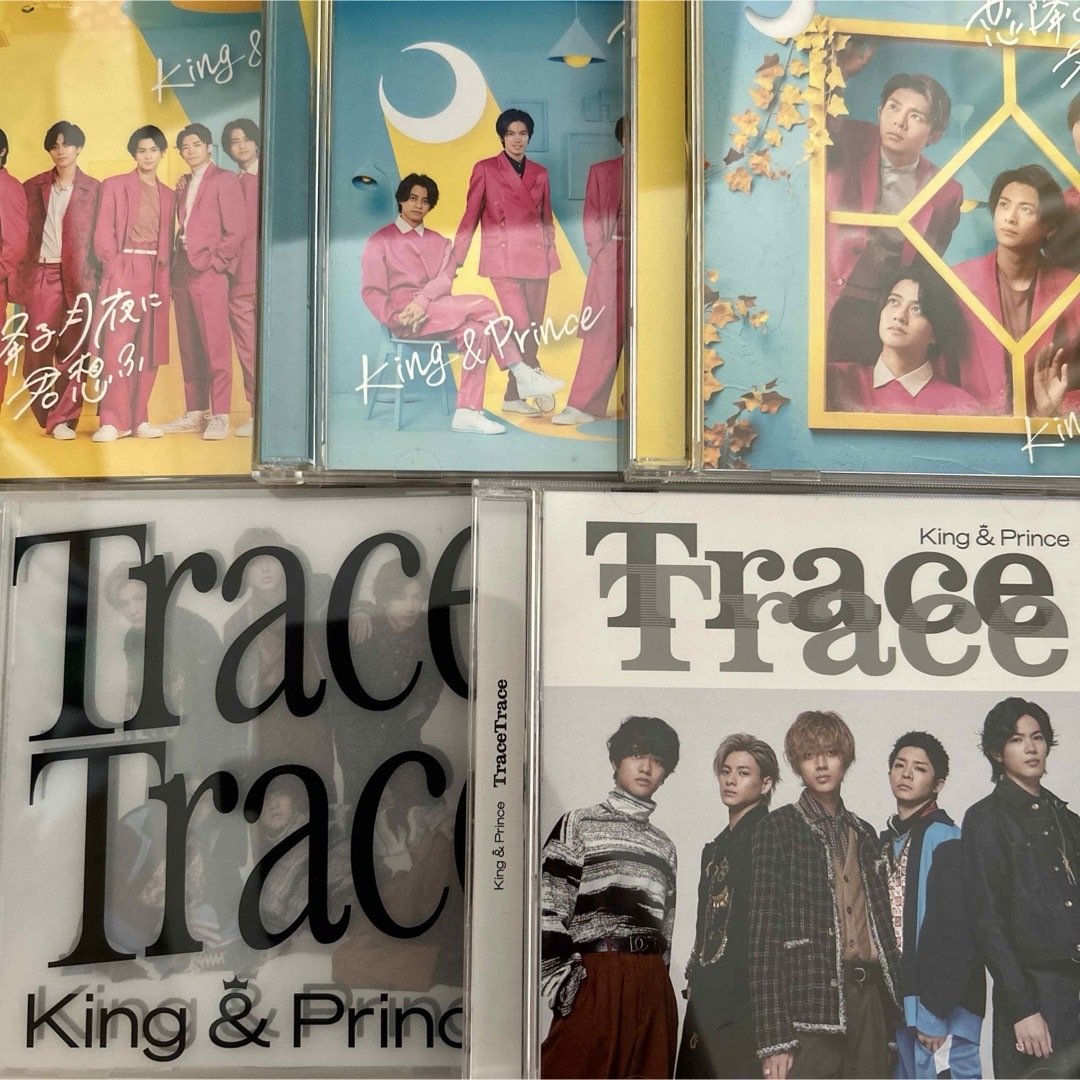 King & Prince(キングアンドプリンス)のKing & Prince アルバム・シングル CD 46点セット エンタメ/ホビーのCD(ポップス/ロック(邦楽))の商品写真