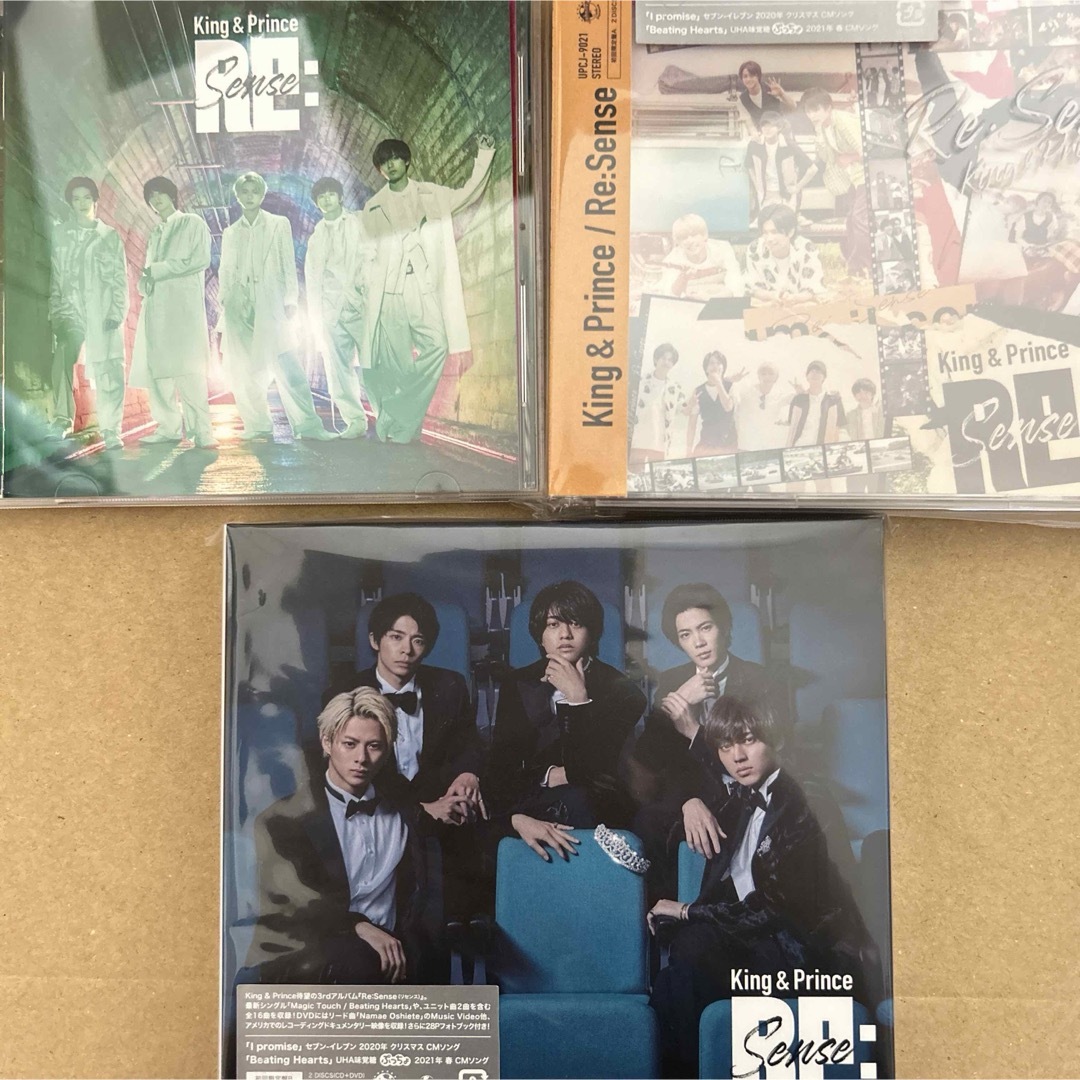 King & Prince(キングアンドプリンス)のKing & Prince アルバム・シングル CD 46点セット エンタメ/ホビーのCD(ポップス/ロック(邦楽))の商品写真