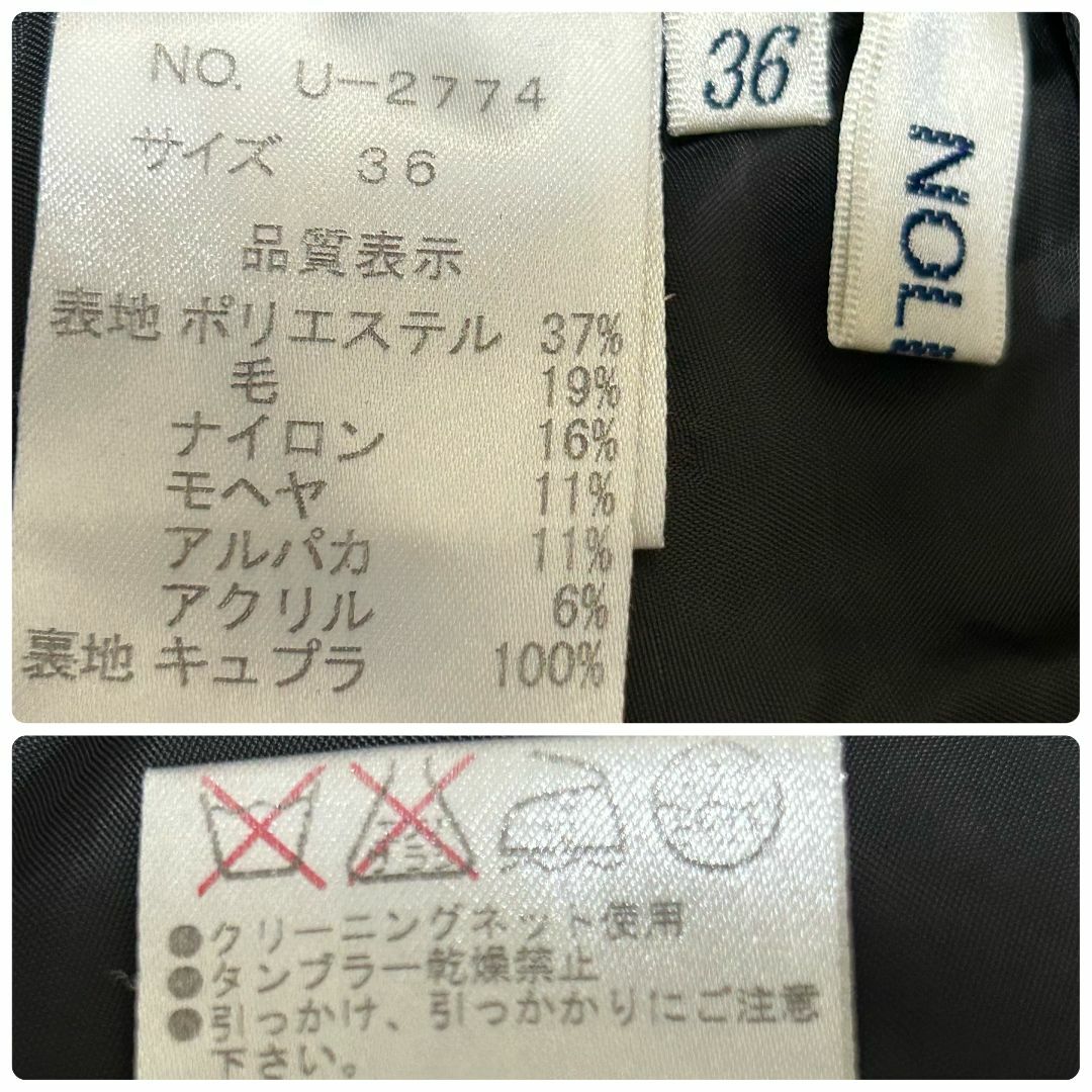 2nd NOLLEY'S(セカンドノーリーズ)の【超美品】ノーリーズ ミニ タイトスカート 36 ブラック ツイード ✓3934 レディースのスカート(ミニスカート)の商品写真