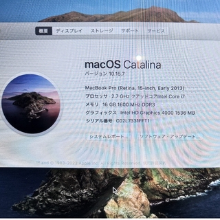 アップル(Apple)のMacbookPro(Retina, 15inch, 2013)i7 16GB(ノートPC)
