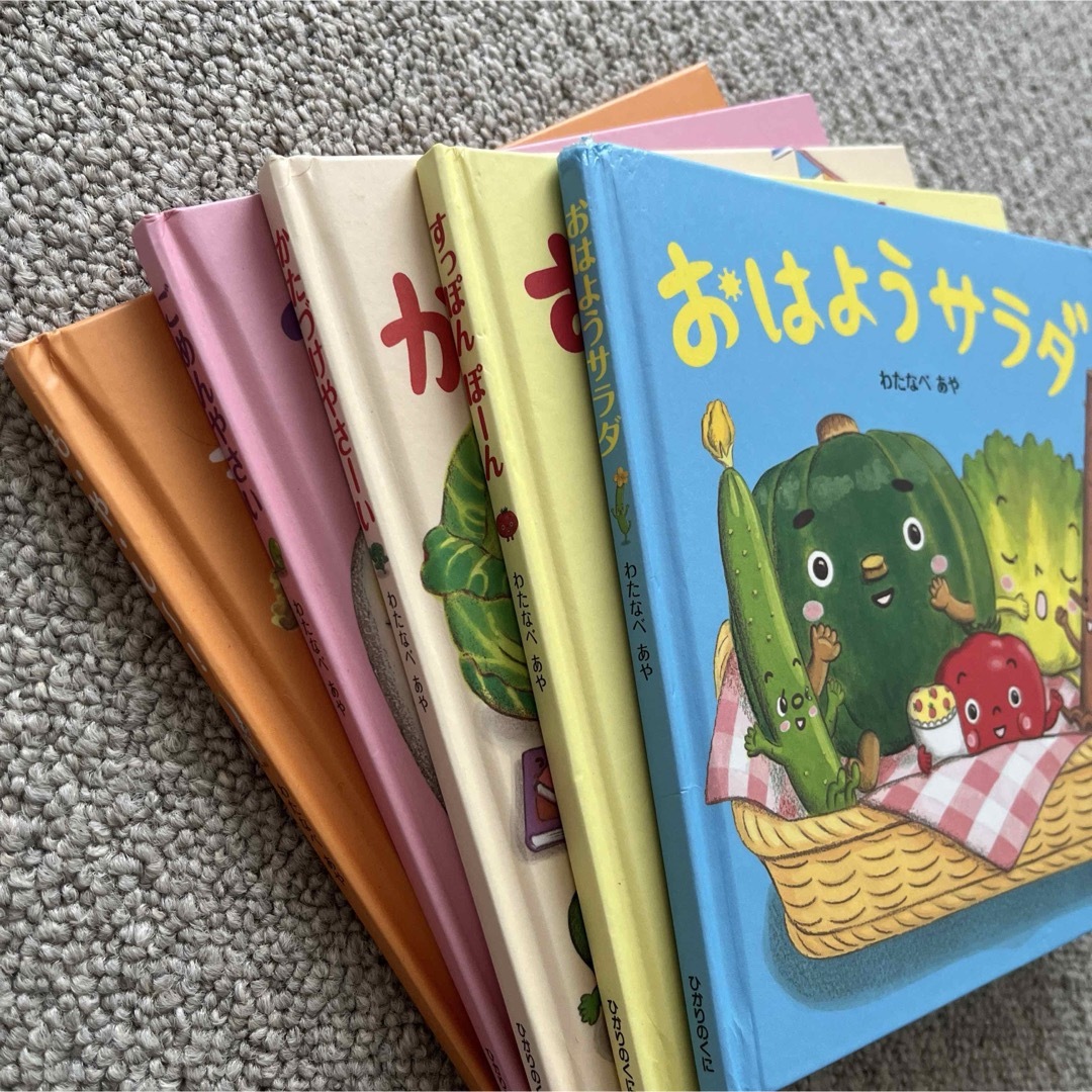 わたなべあや　ごめんやさいのみ エンタメ/ホビーの本(絵本/児童書)の商品写真