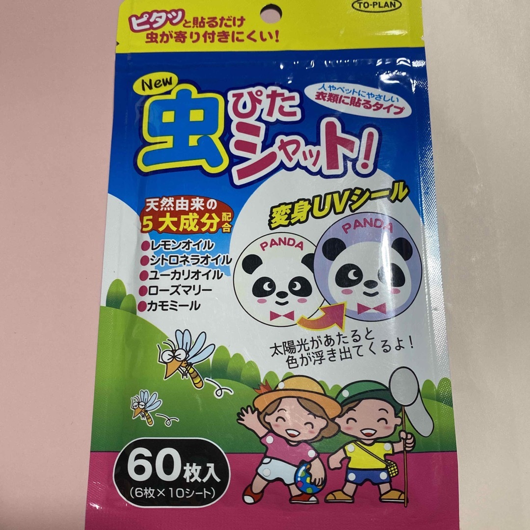 New虫ぴたシャット60枚入り インテリア/住まい/日用品の日用品/生活雑貨/旅行(日用品/生活雑貨)の商品写真