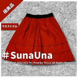 SunaUna - 【極美品】スーナウーナ ひざ丈 タイトスカート 36 オレンジ ✓3933