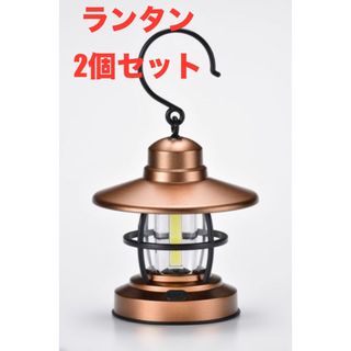 カクセー(Kakusee)の【新品未使用】カクセー クラシック COB ミニランタンライト 2個セット(ライト/ランタン)