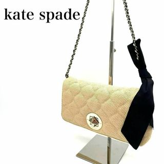 kate spade new york - 極美品✨kate spade ケイトスペード 麻生地  ショルダーバッグ