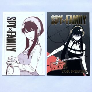 シュウエイシャ(集英社)のSPY×FAMILY　ヨル　箔押しポストカード コレクション　2枚セット(キャラクターグッズ)